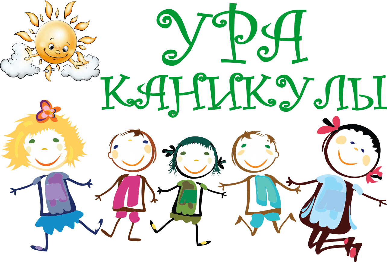 Изменения в расписании уроков.